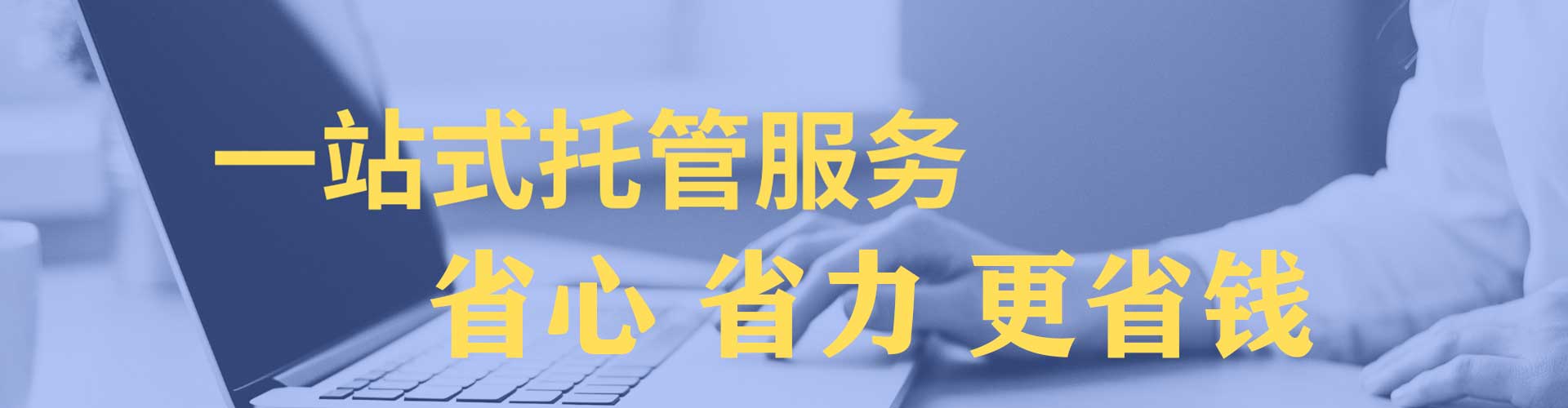 银川sem专员