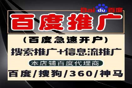 快速上手信息流开户：从案例看广告效果的提升